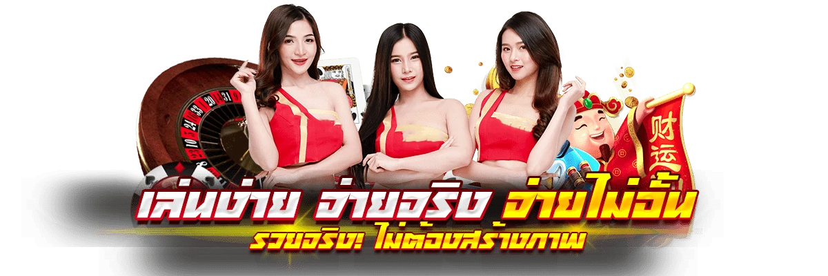 388goal ประสบการณ์ใหม่ของการเดิมพันออนไลน์